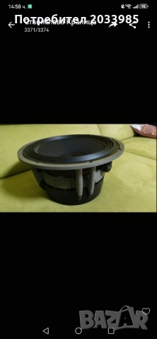Audison субуфер 12 инча. , снимка 6 - Тонколони - 52908600