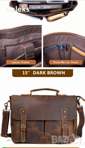 Мъжка кожена  ретро чанта “WIECZNE” Луксозна кафява Crazy Horse* кожа!, снимка 5 - Чанти - 51700203