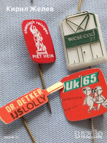Лот рекламни значки 20 броя стари редки за КОЛЕКЦИЯ ДЕКОРАЦИЯ 12213, снимка 11 - Колекции - 52154498