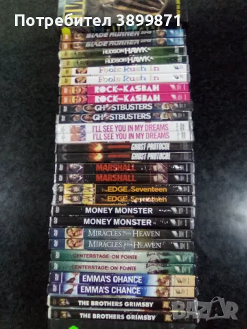 Продавам чисто нови филми на  DVD с български субтитри цена от 10 до 15 лева, снимка 11 - DVD филми - 48590535