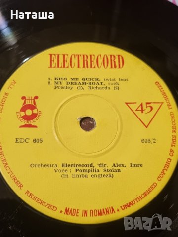 Грамофонна плоча - популярна Румънска музика Electrecord, снимка 5 - Грамофонни плочи - 42125924