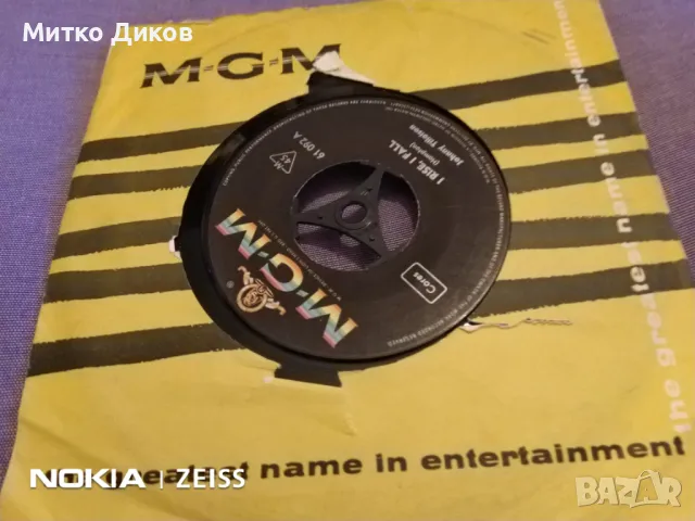 MGM малка плоча, снимка 2 - Грамофонни плочи - 48057293