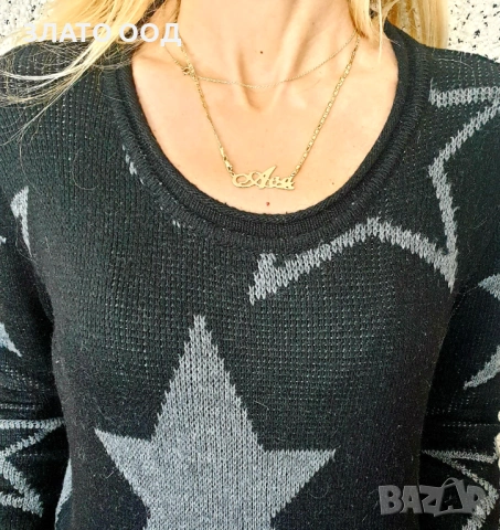 Златно колие надпис, име- 14К, снимка 9 - Колиета, медальони, синджири - 45606034