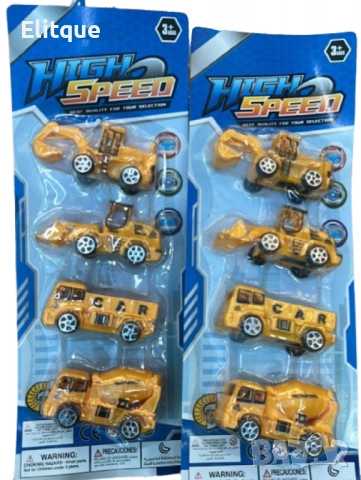 Комплект строителни камиончета – Забавление и реалистична игра за малките строители, снимка 4 - Коли, камиони, мотори, писти - 52752943