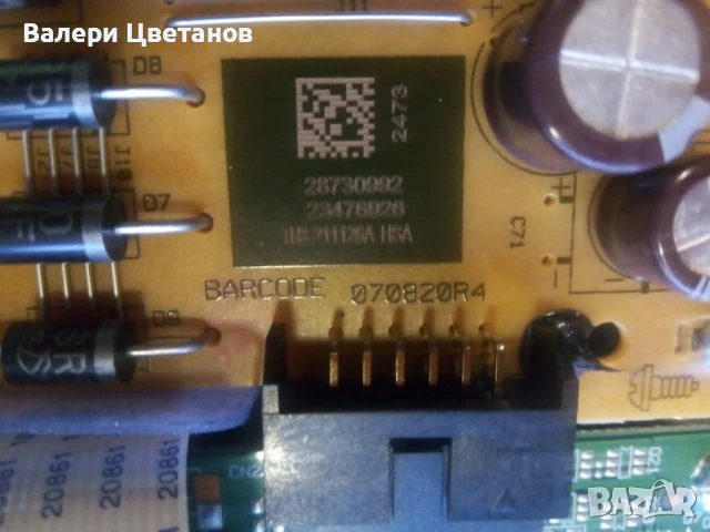 телевизор TELEFUNKEN 39HE4010 на части, снимка 9 - Телевизори - 51410146