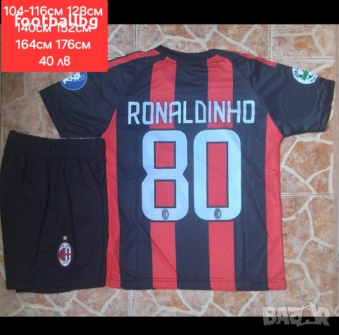 AC MILAN ❤️⚽️ детско юношески футболни екипи НОВО сезон 2025-26 година , снимка 9 - Футбол - 44911581