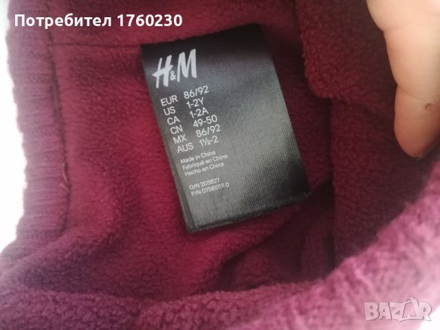 Комплект зимна шапка и ръкавици Н&М, снимка 5 - Бебешки шапки - 40117600