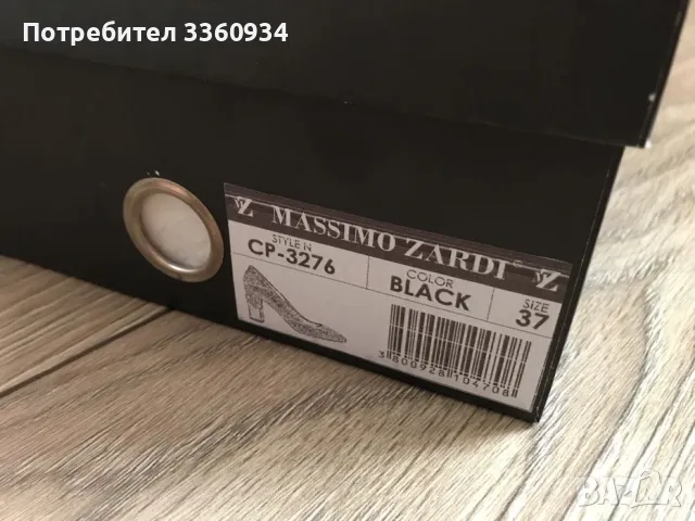 Дамски обувки Massimo Zardi, снимка 6 - Дамски елегантни обувки - 47683529