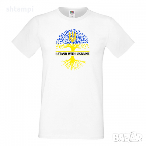 Мъжка тениска I STAND WITH UKRAINE Support Ukraine, Stop War in Ukraine,, снимка 10 - Тениски - 36115409