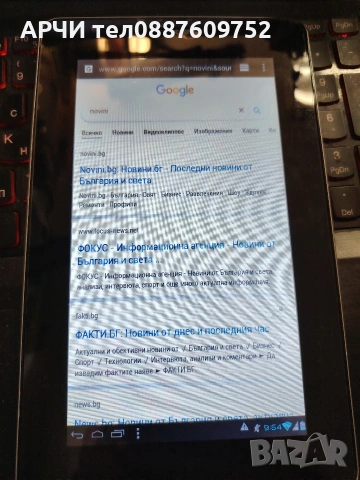 Allview Ax2 Frenzy таблет работещ като нов с протектор., снимка 3 - Таблети - 53450104