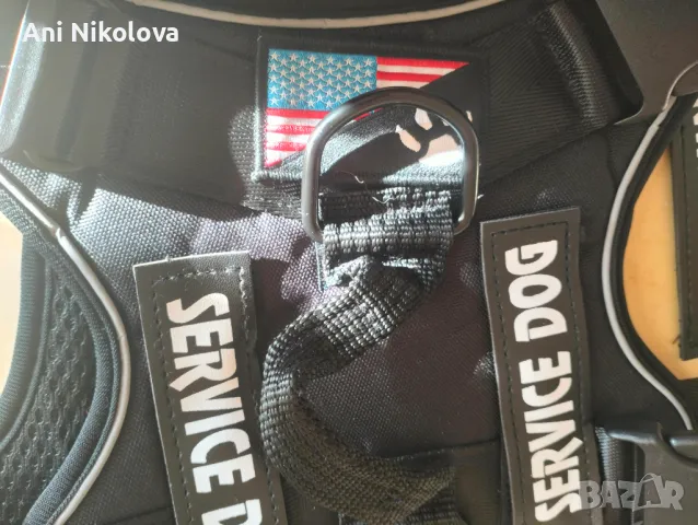 Нагръдник за средни породи, снимка 6 - За кучета - 49840255