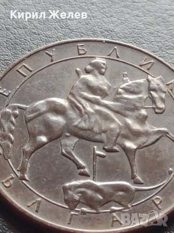 МОНЕТА 10 лева 1992г. ИНТЕРЕСНА ЗА КОЛЕКЦИЯ ДЕКОРАЦИЯ 40405, снимка 8 - Нумизматика и бонистика - 42558288