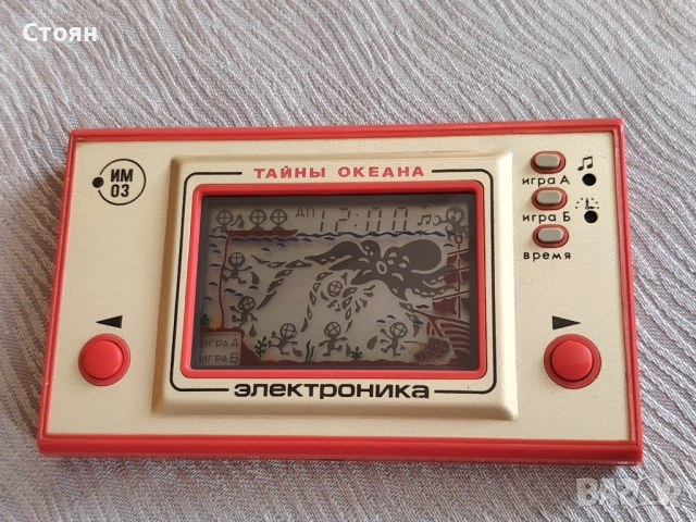 Стара руска електронна игра