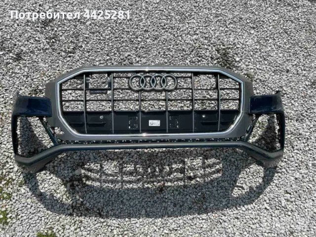 предна броня с решетка Audi Q8 s line 2018-2022 г. #266SA