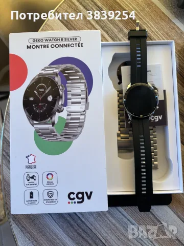 Смарт часовник CGV | Geko Watch R Silver, снимка 2 - Смарт часовници - 56338249