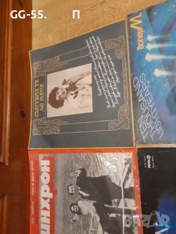 8бр грамофонни плочи, снимка 2 - Грамофонни плочи - 53219258