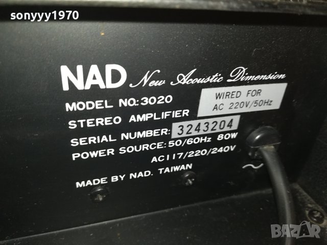 *NAD SERIES 20 STEREO AMPLI 1109231038L2EWC, снимка 3 - Ресийвъри, усилватели, смесителни пултове - 42149473