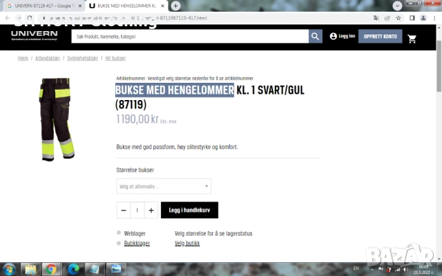 UNIVERN 87119-417 Work Wear Trouser размер 54 / XL работен панталон W3-10, снимка 2 - Панталони - 52111361