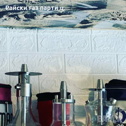 Чашки за наргиле чашка наргиле вази поукъри въглени и други , снимка 3 - Наргилета - 34818743