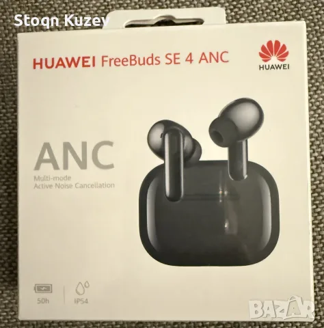 слушалки HUAWEI freebuds SE 4 ANC, снимка 3 - Слушалки, hands-free - 56134267