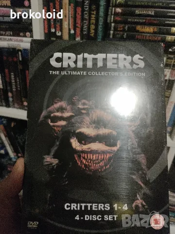Critters - 1-4 запечатан dvd бокксет