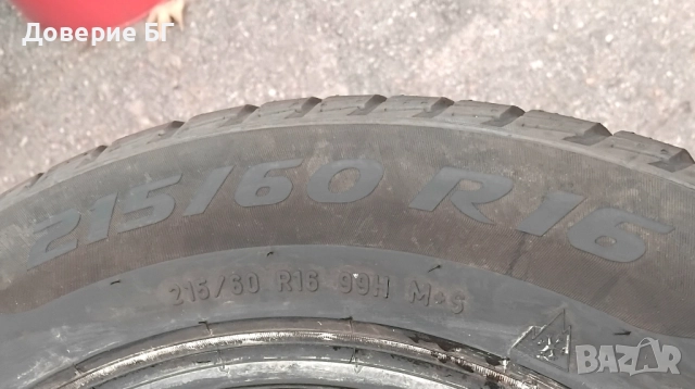 Гуми 215 60 16 Пирели Pirelli 4 броя. Нов внос. Като нови!, снимка 13 - Гуми и джанти - 51950899