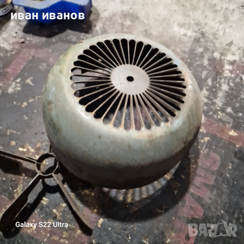 Капак Перка Ел Мотор