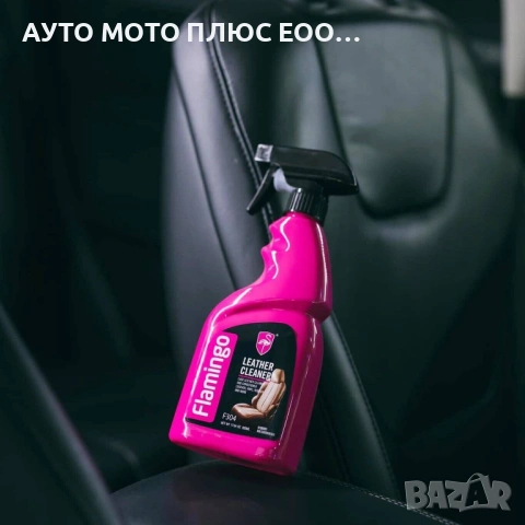 Препарат за почистване на кожа Leather Cleaner 500мл., снимка 3 - Аксесоари и консумативи - 53276317