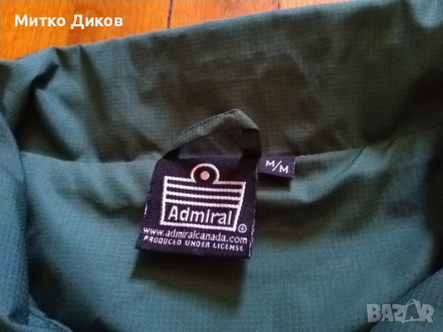 Футболно горнище яке на Португалия марково на Адмирал размер Л, снимка 6 - Футбол - 36367511