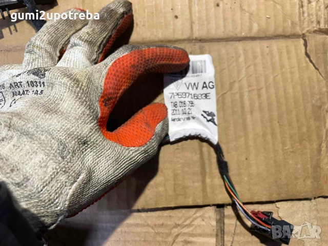 Окабеляване Задна Врата 7P5971693E Porsche Cayenne 3.0D 92A/EG22/2012