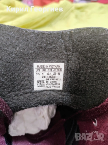 Adidas Americana, снимка 6 - Маратонки - 51942223