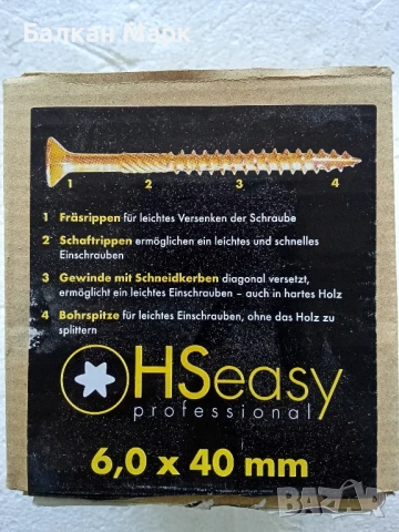 Професионални винтове за дърво тип "Торнадо" – HSeasy Pro 6х40, 200бр, снимка 2 - Железария - 51284700