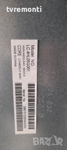 лед диоди от дисплей LC490DUY-SHA1 от телевизор SHARP модел LC-490CFF6002E