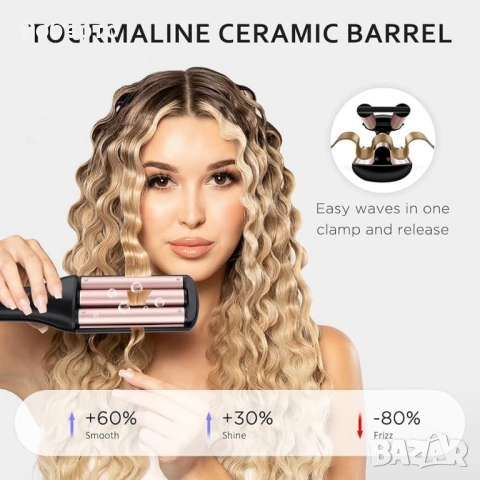 Funbugs 4в1 маша за коса, снимка 3 - Маши за коса - 53158592