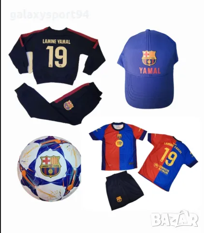 СЕТ Екип Мбапе Реал Мадрид Бял 25г Екип + Топка Шапка Анцуг Чорапи, снимка 3 - Футбол - 47500899