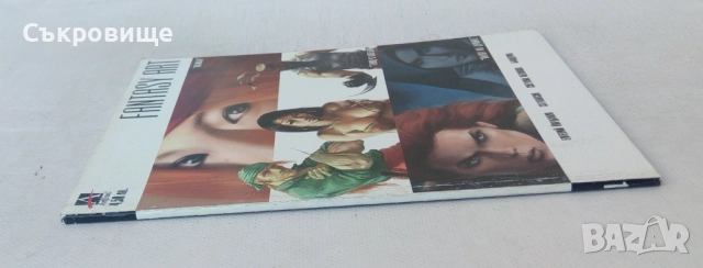 Fantasy Art албум с комикси и корици и илюстрации от книги книги-игри, снимка 10 - Детски книжки - 52396265