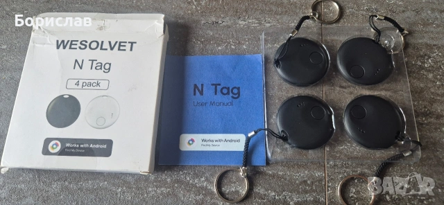 Тракери за вещи. 