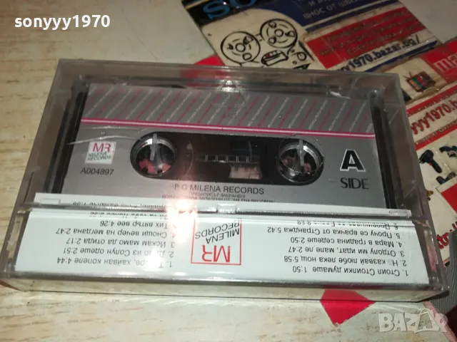 РУМЯНА-НОВА ОРИГИНАЛНА КАСЕТА 1404251537, снимка 8 - Аудио касети - 49892579