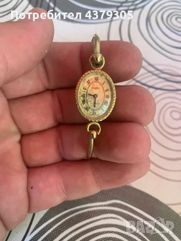 И двата часовника работи 