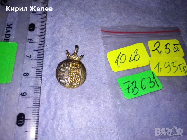 2010 Година КРАСИВА ФИГУРАЛНА СРЕБЪРНА ОРНАМЕНТИРАНА АРТ ВИСУЛКА СРЕБРО 925 с ПОЗЛАТА МЕДАЛЬОН 73631, снимка 3 - Колиета, медальони, синджири - 39226300