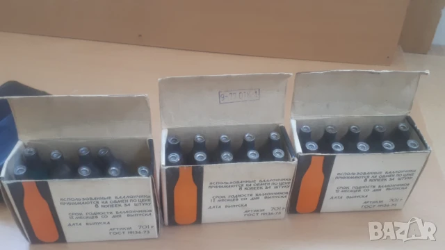 Руски контейнери с газ баллончики автосифона, снимка 5 - Антикварни и старинни предмети - 51140964