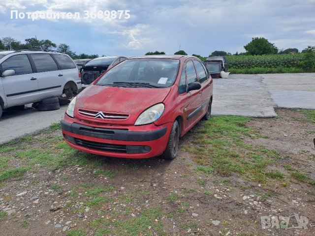 Ситроен Ксара пикасо 2.0 hdi