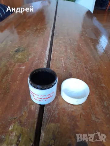 Диафилм приказка,филмче Ну Погоди серия 4, снимка 3 - Други ценни предмети - 48369426