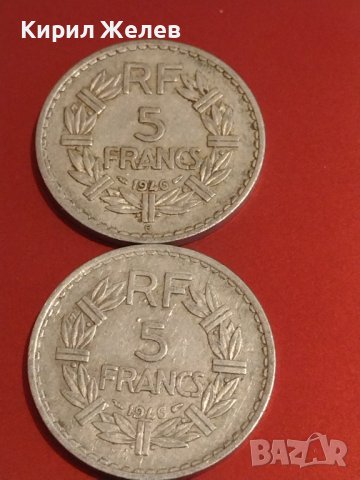 Две монети 5 франка 1946г. Република Франция за КОЛЕКЦИОНЕРИ 32110