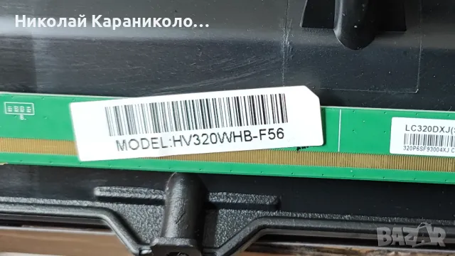 Продавам Power,main-TP.SK105S.PB801/N/, крачета от тв RANCORE T-32S13, снимка 3 - Телевизори - 50333284