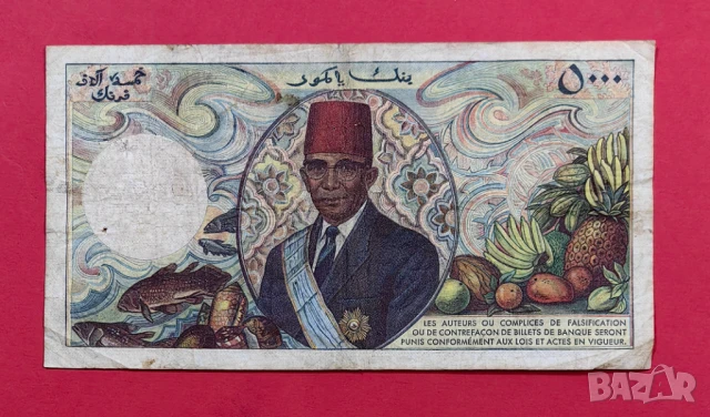 5000 франка 1984 година Коморски острови #2, снимка 2 - Нумизматика и бонистика - 51140346