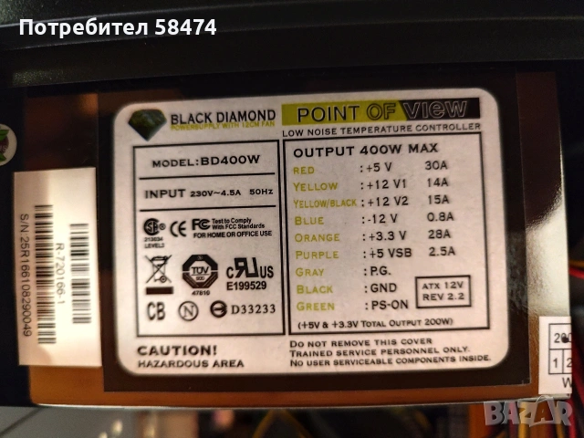 компютър с монитор, снимка 6 - За дома - 53663245