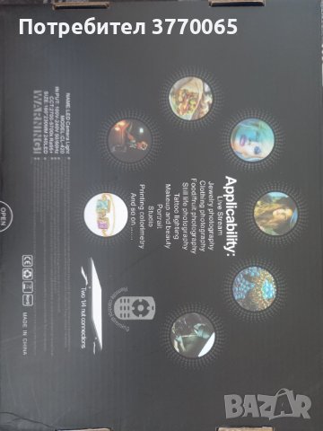 Осветление за Камера, снимка 2 - Камери - 42327947