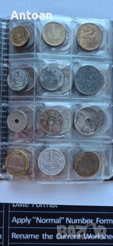 130 бр. Монети , снимка 5 - Нумизматика и бонистика - 52920625