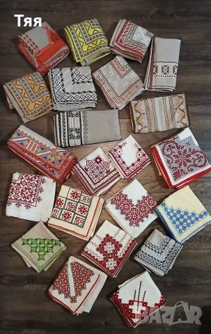 Бродирани карета 